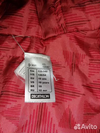 Парка для девочки 134 140
