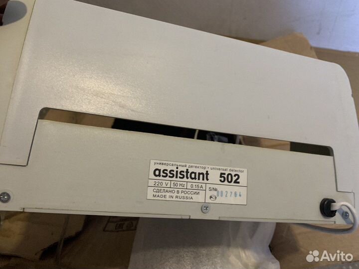 Детектор банкнот assistant 502