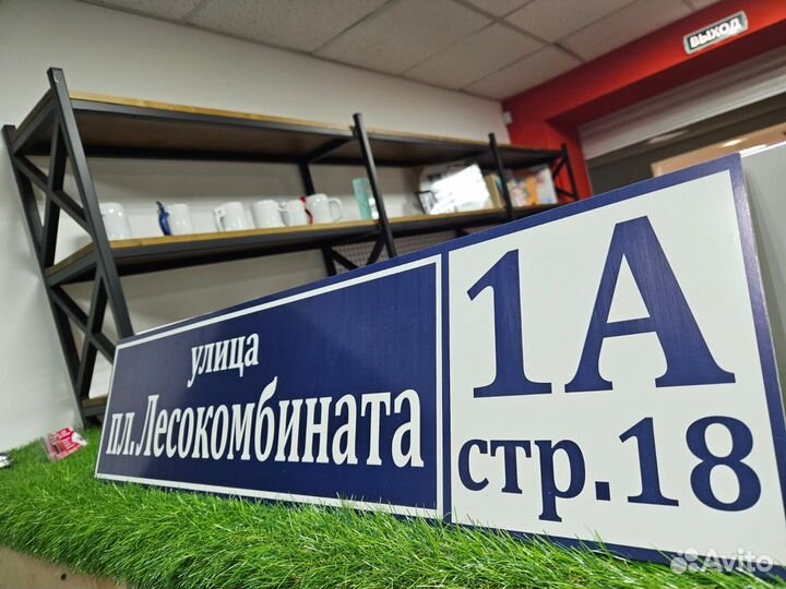 Срочная печать баннеров