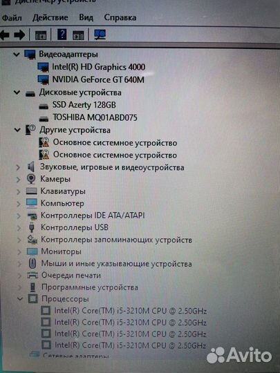 Ноутбук Acer V3-571G-53216G75