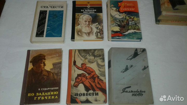 Книги 40-х, 50-х, 60-х годов