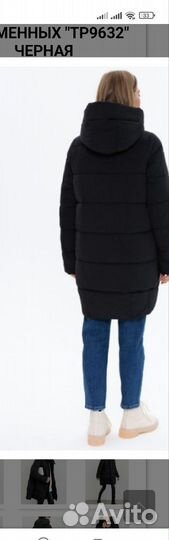 Куртка женская зимняя оверсайз 50