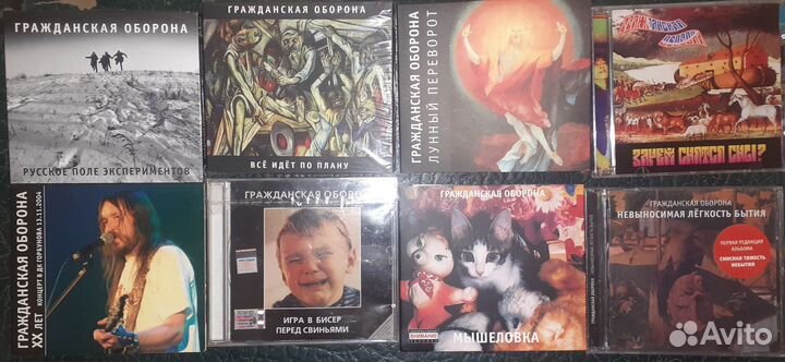 Cd диски Гр.Об, король и шут, Кино