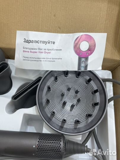 Оптом 5 фенов Dyson