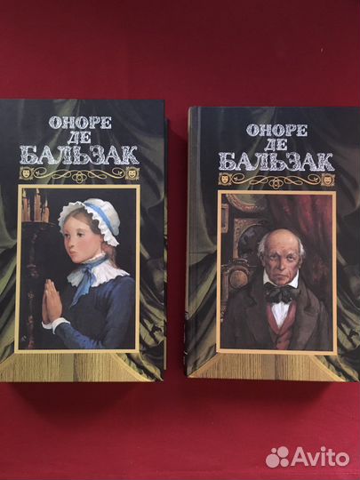 Книги. Бальзак 24 тома
