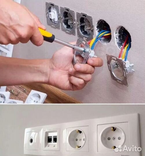 Услуги электрика Электрик Сантехник