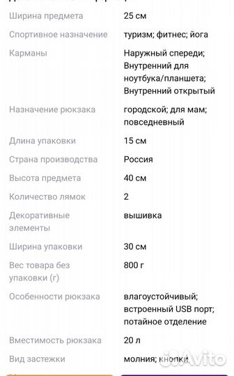 Рюкзак для мамы yeyebaby с USB