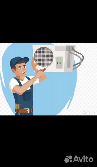 Установка кондиционеров