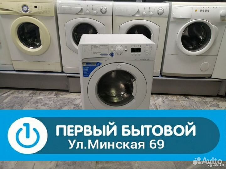 Стиральная машина