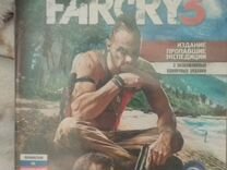 Far cry 3 ps3