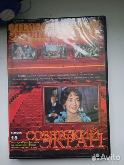 CD,DVD диски, фильмы