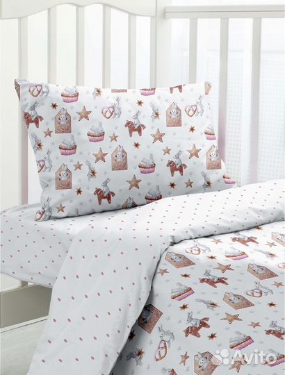 Постельное белье