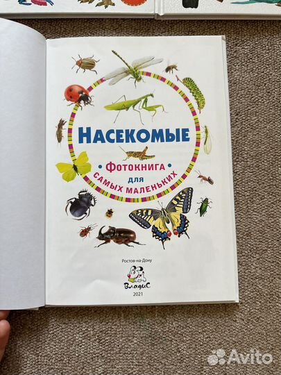 Книги Энциклопедия для детей