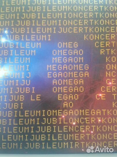 Группа omega