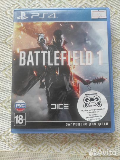 Диски на ps4 battlefield