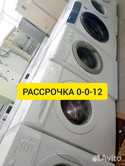 Стиральные машины с гарантией б/у