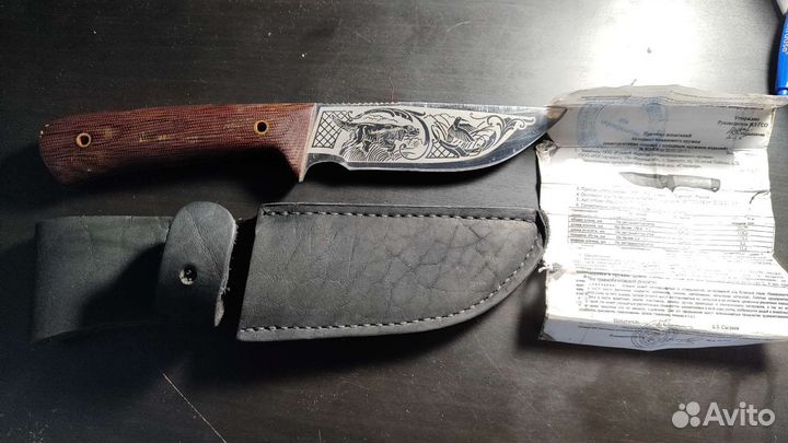 Нож охотничий Златоуст