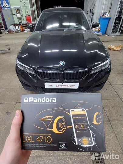 Сигнализация с автозапуском