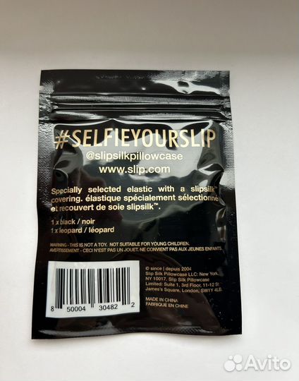 Slip Pure Silk набор шелковых резинок 2 шт