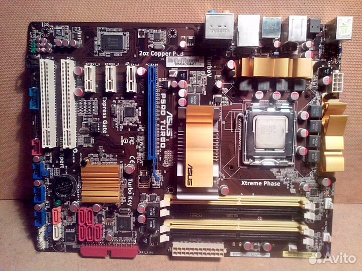 Комплектующие для системного блока