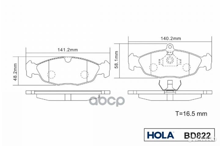 Колодки тормозные дисковые передние BD822 hola