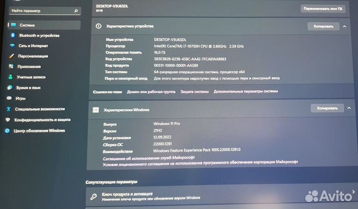 Ноутбук legion 5 i7 10gen 17
