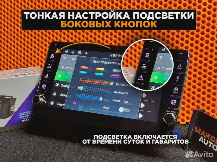 Автомагнитола 2din