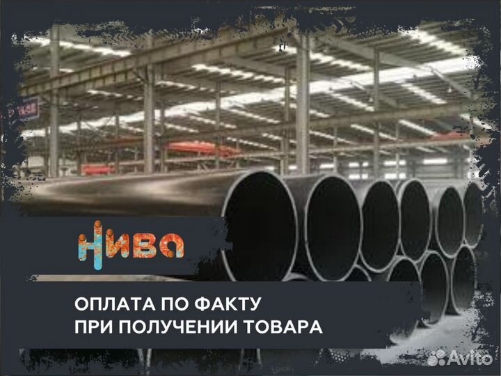 Труба 1620х15,4 обечаечная, в канаву