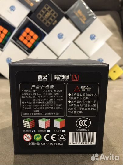 Кубик рубика QiYi MoFangGe 4x4 головоломка игрушка