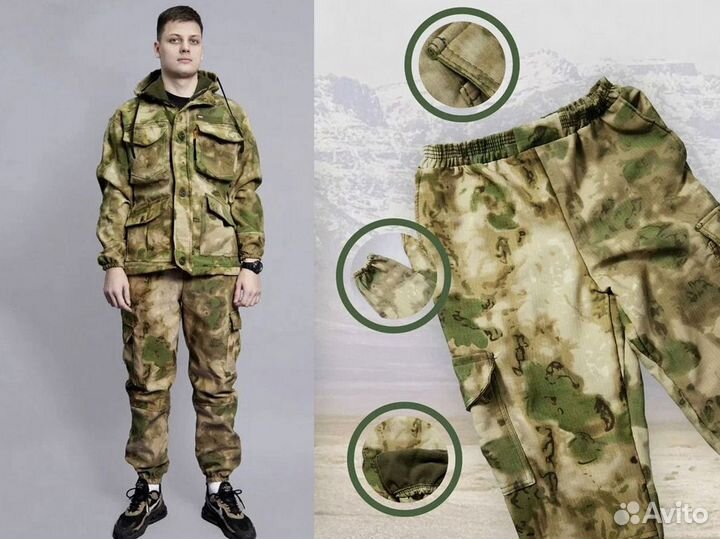 Костюм горка