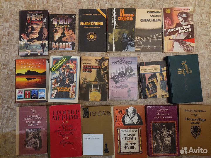 Книги, Словари