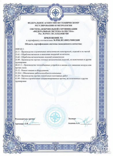 Котел угольный автомат 100кВт