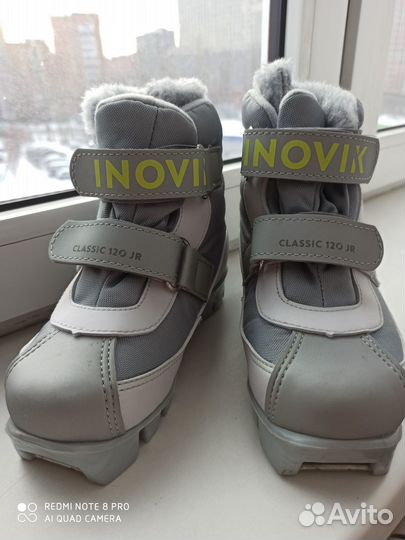 Ботинки лыжные детские 28