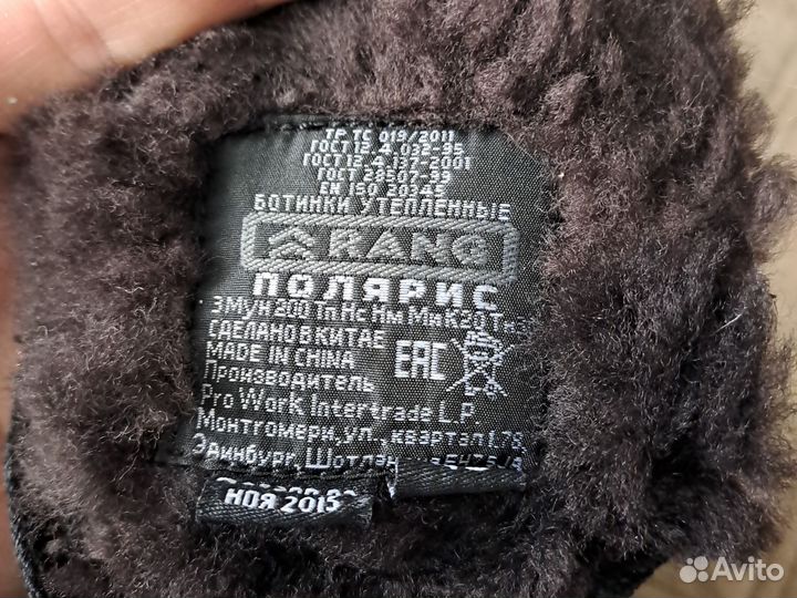 Ботинки зимние усиленные