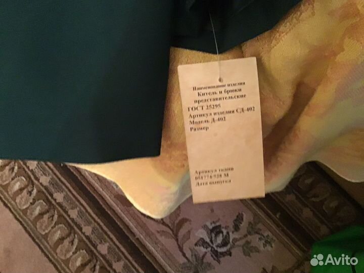 Китель представительский фтс