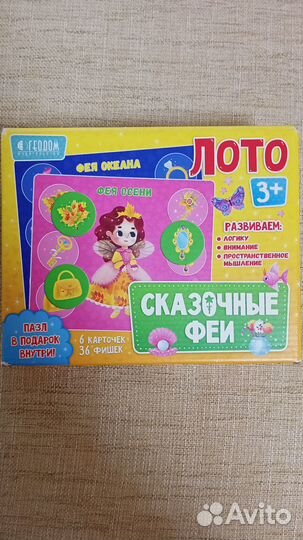 Детские книги и игры