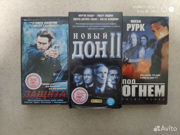 Видеокассеты vhs c кинофильмами 10