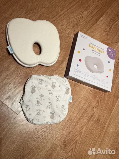 Подушка бабочка ортопедическая детская