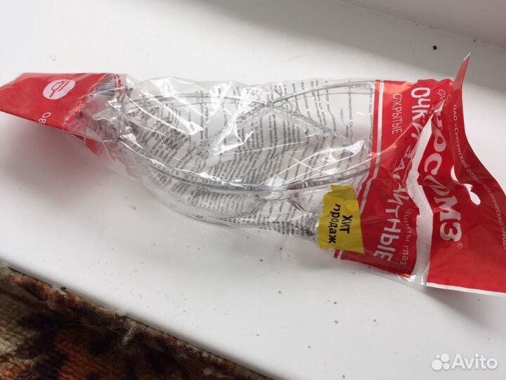 Очки защитные прозрачные