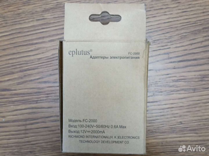 Блок питания Eplutus FC-2000. Новый