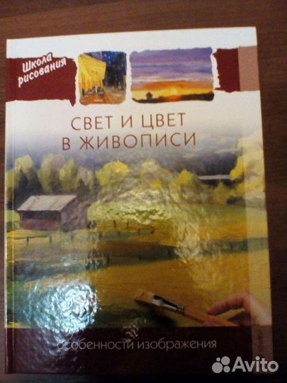 Книги по рисованию