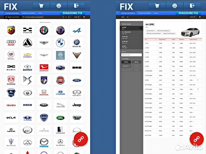 Активация марок Launch X431Pro Diagzone