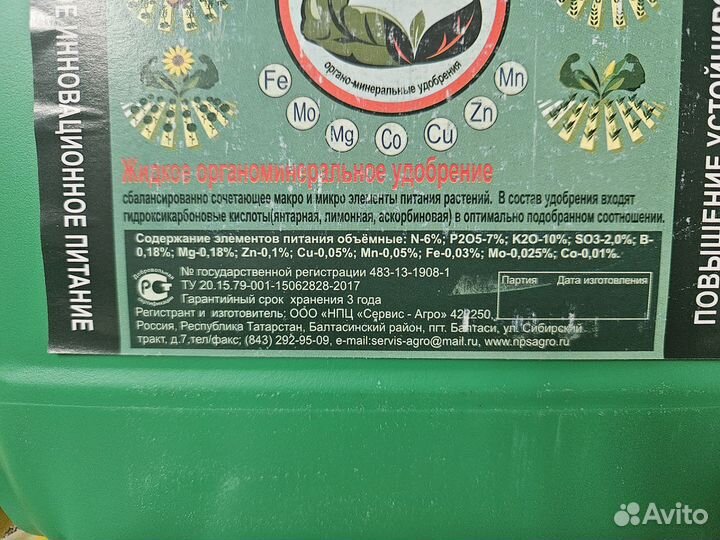 Batr MAX 10 л