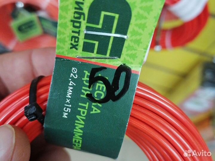 Леска ножи для триммера-разных размеров