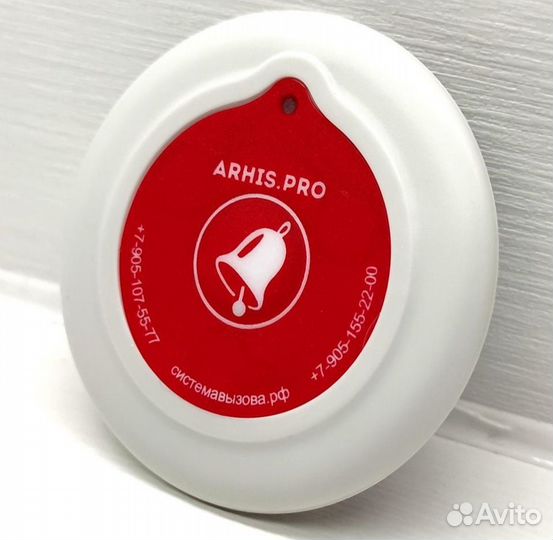 Кнопка вызова персонала ультратонкая 6 мм Слим