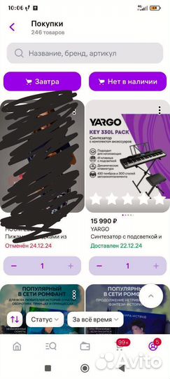 Синтезатор yargo KEY 33OL pack