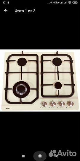 Газовая варочная панель новая