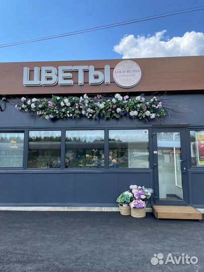 Цветочный магазин готовый бизнес