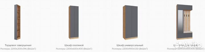 Вешалка с зеркалом белая