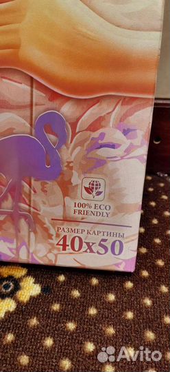 Рисование по номерам по дереву 50*40см